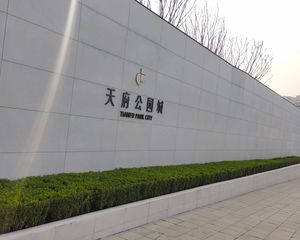 万科天府公园城3室2厅东南南西南