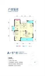 江南名府4室2厅1厨2卫建面125.26㎡