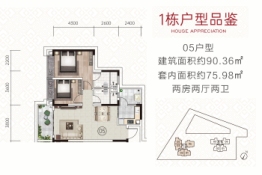 御景轩2室2厅1厨2卫建面90.36㎡