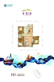 苏宁·悦兰湾3室2厅1厨2卫建面134.00㎡