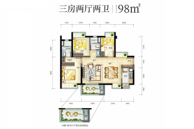 松湖之光二期户型图