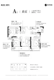 绿地·四季印象3室2厅1厨2卫建面110.00㎡