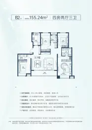 状元壹品4室2厅1厨3卫建面155.0㎡