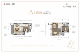 优山澜樾·澜园4室2厅1厨3卫建面125.00㎡