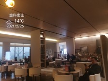 金科南山,庆隆大环境好,上叠别墅带花园