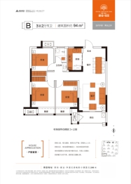 建业电影小镇之橙园3室2厅1厨1卫建面94.00㎡