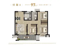 世茂璀璨泱上3室2厅1厨1卫建面97.00㎡