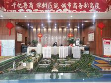 鲁商凤凰城观景房精装修带家具家电有证可按揭