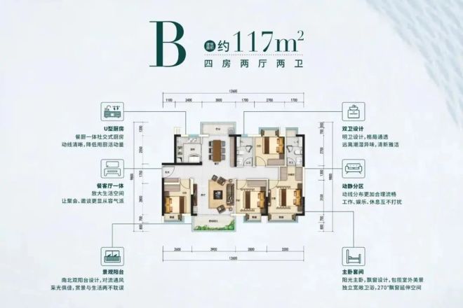 唐商翰林府户型图