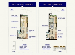 澜山公馆2室2厅1厨2卫建面69.00㎡