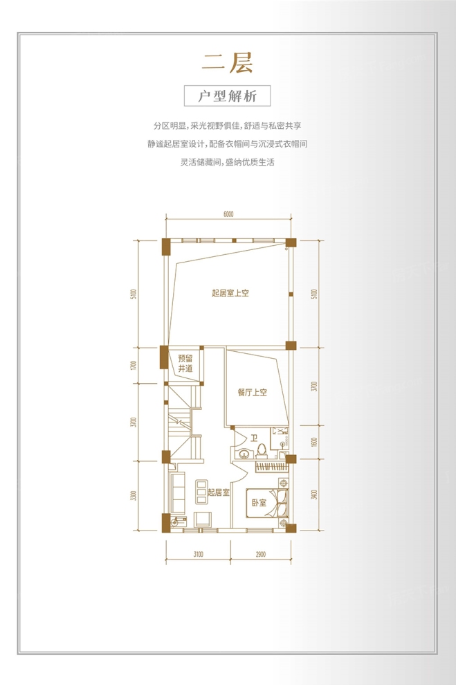 户型图2/3