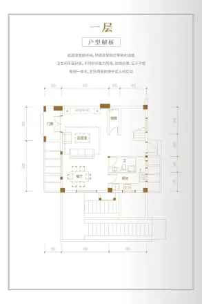 世茂起雲湾别墅