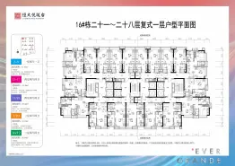 恒大悦珑台建面37.86㎡