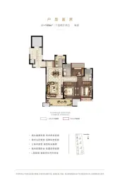 绿地悦山府3室2厅1厨2卫建面103.00㎡