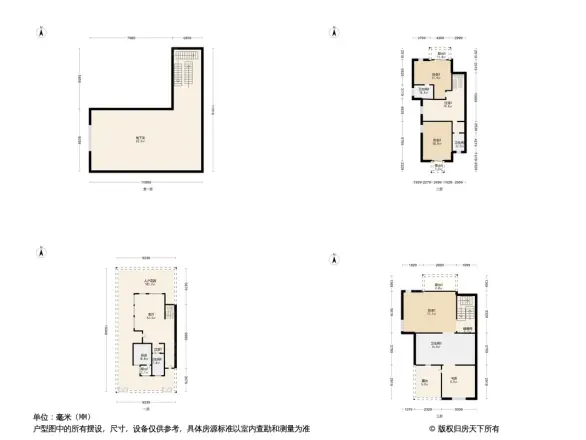 东山传世家宝