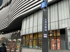龙湖上城天街广场1室1厅东