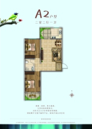 金域中央2室2厅1厨1卫建面87.98㎡