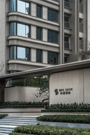 香港置地·衿湖翠林实景图