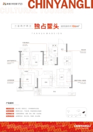 新旅浔阳里17233室2厅1厨2卫建面106.00㎡