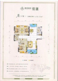 联投澜岸3室2厅1厨2卫建面132.75㎡