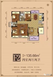 京龍公馆4室2厅1厨2卫建面135.66㎡