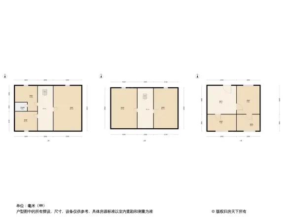 照星别墅