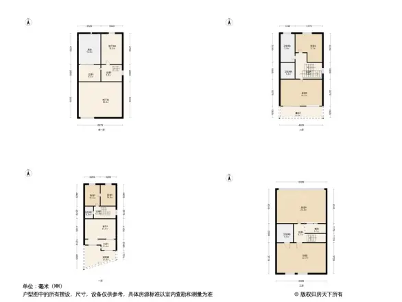 阳光新干线别墅