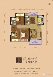 京龍公馆3室2厅1厨2卫建面125.40㎡