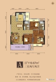 京龍公馆3室2厅1厨2卫建面119.67㎡