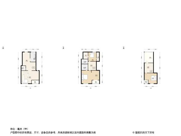 汐岸国际