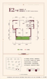 汉龙1号2室2厅1厨1卫建面91.49㎡