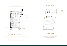 世茂振兴璀璨熙湖3室2厅1厨2卫建面127.92㎡