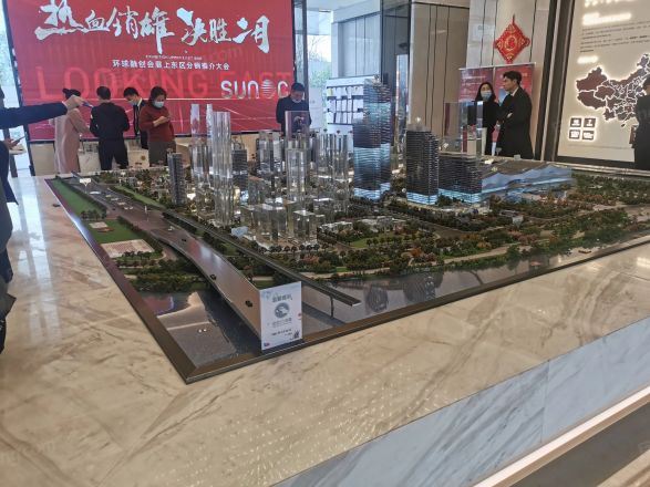 环球融创会展上东区（商住楼）实景图