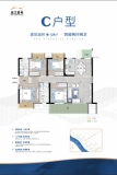 臻顺·滨江壹号C户型丨约128㎡四房