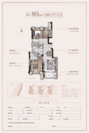 武夷山碧桂园珑悦观邸3室2厅1厨2卫建面89.00㎡