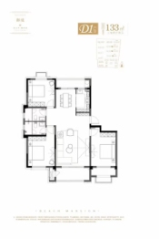 御海华庭3室2厅1厨2卫建面133.00㎡