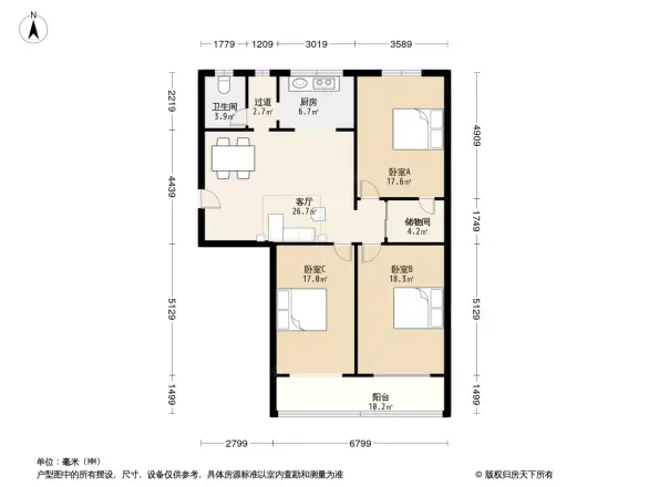 钓鱼台名居户型图