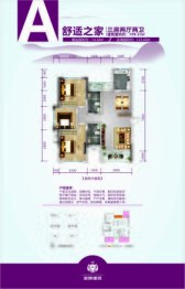 金榜御城3室2厅1厨2卫建面109.23㎡