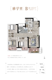 康桥山海云图3室2厅1厨1卫建面89.00㎡