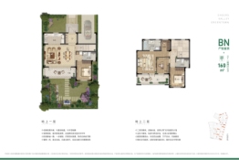 绿城玫瑰园葡萄酒小镇4室2厅1厨3卫建面160.00㎡