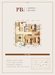 菏泽绿地新都汇3室2厅1厨2卫建面118.00㎡