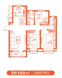 正定熙湖三期3室2厅1厨2卫建面100.00㎡