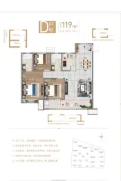 天一仁和·云玺城3室2厅1厨2卫建面119.00㎡