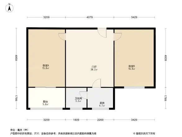 石府二区户型图