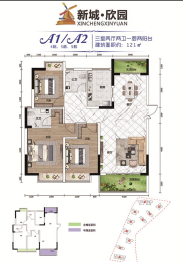 新城·欣园3室2厅1厨2卫建面121.00㎡