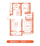 正定熙湖三期81平两室户型