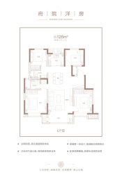 阳光城文澜府4室2厅1厨2卫建面128.00㎡