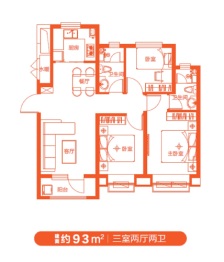 正定熙湖三期3室2厅1厨2卫建面93.00㎡