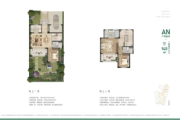 绿城玫瑰园葡萄酒小镇3室2厅1厨3卫建面140.00㎡