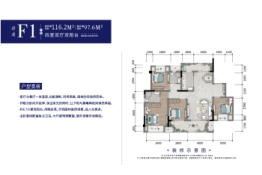 丰泰云麓4室2厅2厨1卫建面116.20㎡